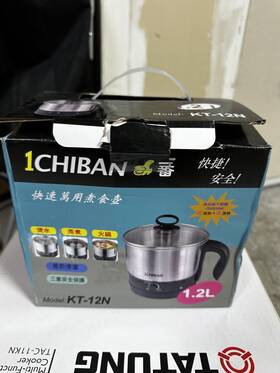 Ichiban Kt-12n Noodle Kettle With Steam And Egg Racks - Wired For Hong Kong Plugs