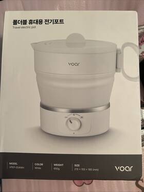 Voar Vpep-004wh Foldable Electric Kettle /portable Travel Baby Formula Heater Dual Voltage