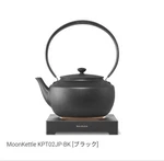 Balmuda The Moon Kettle KPT02JP-BK Electric Pour Over Black AC100V New. Price: $388.88.