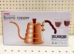 Hario Copper Tea Kettle! Coffee Water Boiler Glass Design French Press V60 Bueno New. Price: $161.37.