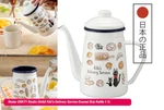 Japan Skater ENKT1 Studio Ghibli Kiki's Delivery Service Enamel Drip Kettle 1.1L New. Price: $69.90.
