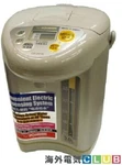 Zojirushi CD-JST30 Overseas Electric Themo Pot Kettle 220-230V 3L New. Price: $284.92.