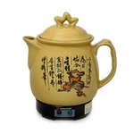 14.3-CUP Brown Ceramic Electric Kettle With Herb Cooking And Keep Warm Setting New. Price: $81.66.