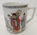 Vintage Chinese Asian Porcelain Hand Painted Coffee Tea Mug Maker Stamped China Used. Price: $15.00.