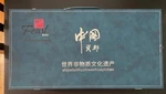 New Box Mandarin Chinese Tea Pot Ceramic/stone Brand 10 Piece. Price: $40.00.