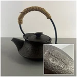 Beautiful 50+ Year Old Vintage Mini Iron Kettle Taiwan 1973 Used. Price: $100.00.